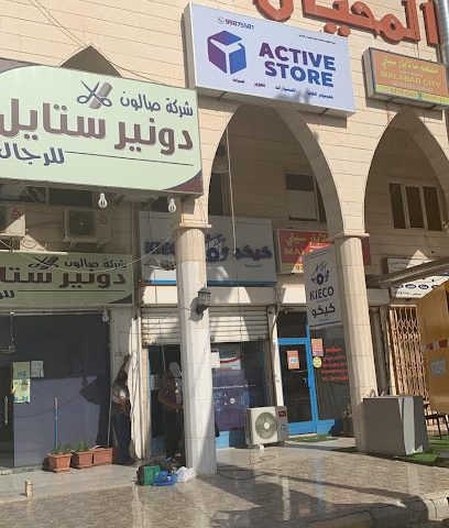 متجر اكتيف ستور لالعاب الكمبيوتر - الضجيج - +965 9987 5581