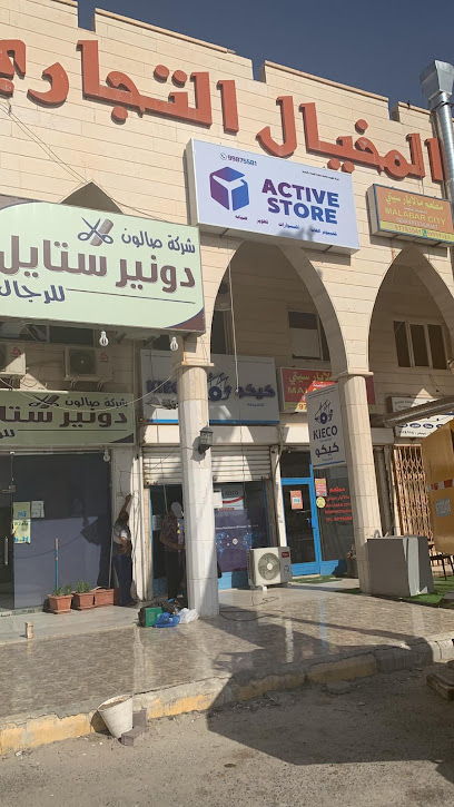 متجر اكتيف ستور لالعاب الكمبيوتر - Kuwait|SHOP NO: 33