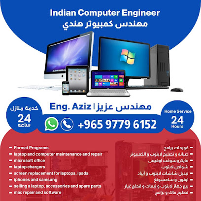 تصليح كمبيوتر هندي - الضجيج - +965 9779 6152