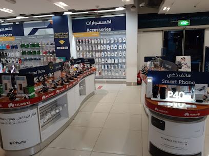 اكسايت - الفحيحيل - +965 1803 535