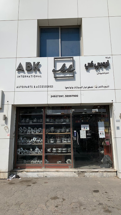 ABK الدولية - Kuwait|Shuwaikh Industrial|52 St