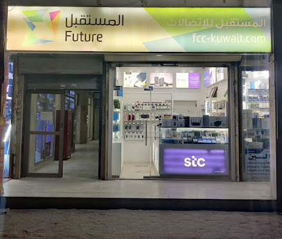 متجر المستقبل - موزع معتمد من stc - المنقف - الفحيحيل - +965 556 30166