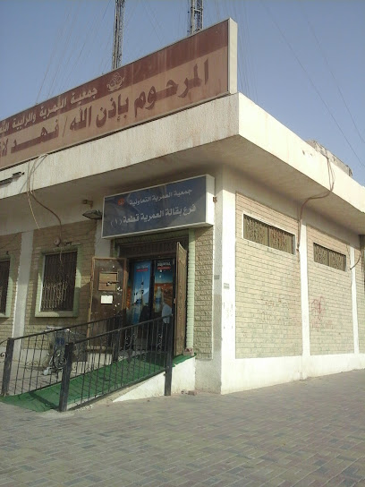 متجر البقالة 1 - Kuwait|طريق الدائري الرابع