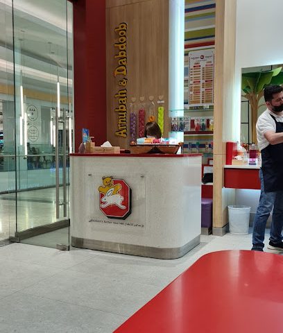 ارنوبة ودبدوب - الكويت - +965 2228 9106
