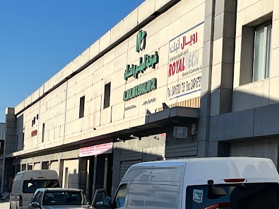 شركة ديما العالمية - الفحيحيل - +965 2491 1683