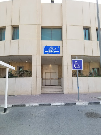 مركز خدمة المواطن العدان قطعة ٧ - Kuwait|Al-Masayel|63QH+4CV