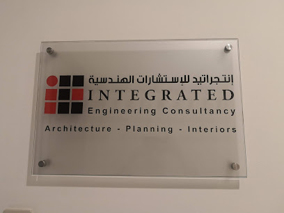 استشارات هندسية متكاملة - العارضية - +965 2262 0303