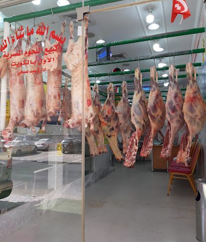 شركة جزاره اليرموك العالمية - الجهراء - +965 9894 5113