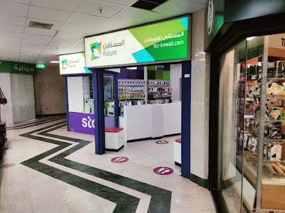 متجر المستقبل - موزع معتمد من stc - الجهراء - الفحيحيل - +965 556 68732