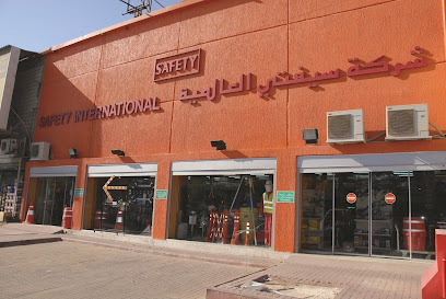 سيفتى انترناشيونال للتجارة العامة والمقاولات شركة ذ م م - الكويت - +965 2483 7304