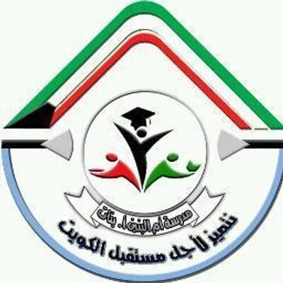 ام البنين - الفنطاس - +965 2480 8104