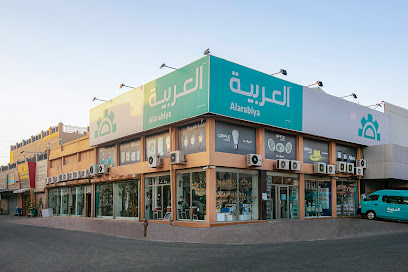 شركة العربية - الفحيحيل - +965 2222 0202