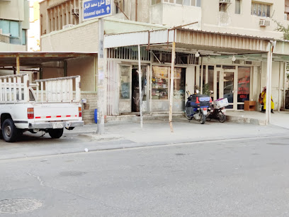 البقالة الإيرانية - الجابرية -
