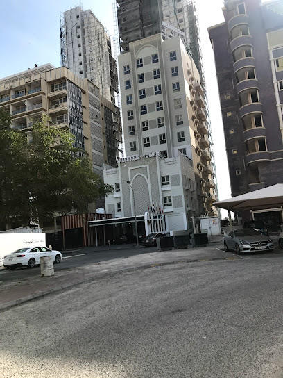 ارابيسك للشقق الفندقية - Kuwait|Salmiya|شارع 2|83XV+4X6