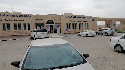 شركة الكويت للسيارات - الفحيحيل - +965 1878 888