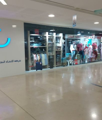 يو تي سي - شركة الاتحاد للتجارة (الفحيحيل - مجمع يال) - الفحيحيل - +965 2221 9225