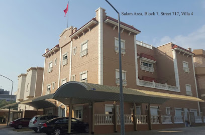 سفارة جمهورية ألبانيا ، الكويت - حولي - +965 2524 0627