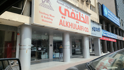 شركة الخليفي للادوات الصحية - مدينة الكويت - +965 2266 2314