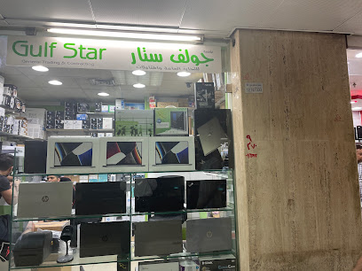 مؤسسة نجمة الخليج للتجارة العامة والمقاولات - الفحيحيل - +965 2262 3787