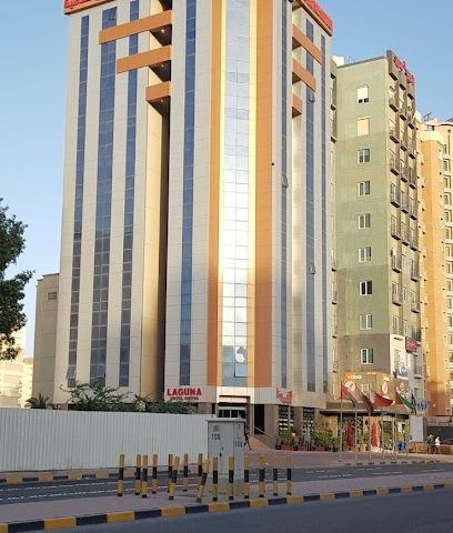أجنحة لاجونا الفندقية - مدينة الكويت - +965 2221 6060