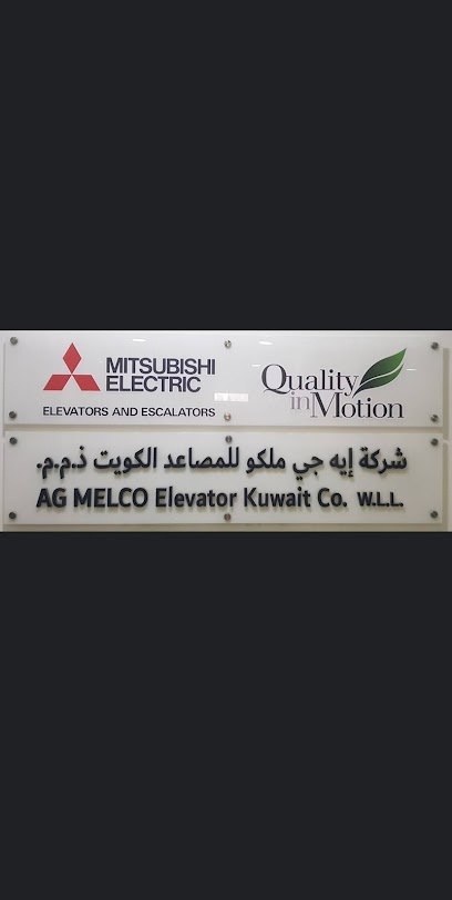 شركة مصاعد إيه جي ميلكو الكويت ذ - Kuwait|15259|M2 Floor