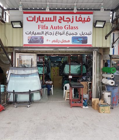 فيفا لزجاج السيارات - ابو حليفة - +965 556 36398