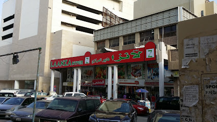 لانزا هايبر - مدينة الكويت - +965 2391 0035