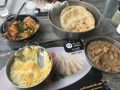 ارابياتا حولي - الفحيحيل - +965 2225 0020