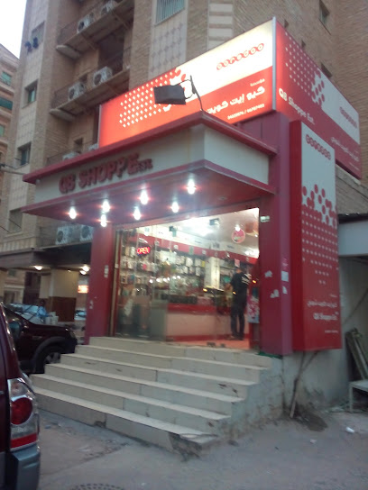 مؤسسة Q8Shoppe - Kuwait|Street 10