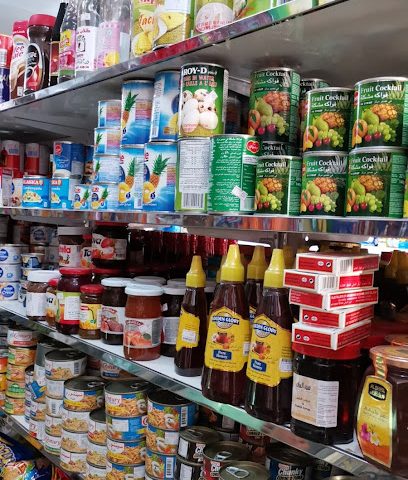 نونام - الجابرية - +965 514 63770