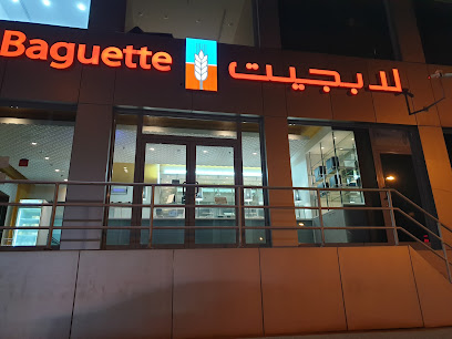 لاباجيت - الضجيج - +965 2458 3007