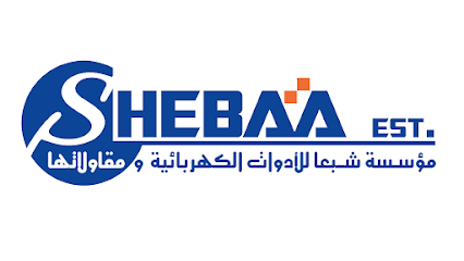 مؤسسة شبعا - الفحيحيل - +965 555 87807