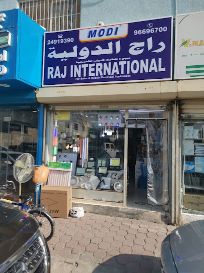 راج الدولية للكهرباء - Kuwait|Shuwaikh Industrial|18 St|8WHW+57F