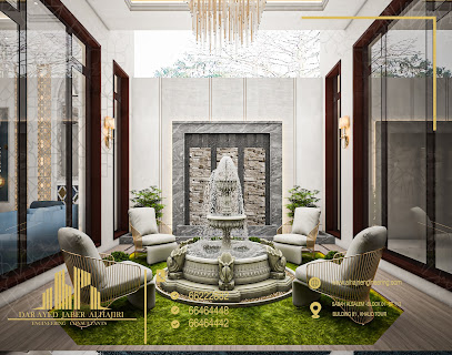 دار عايد جابر الهاجري مهندسون استشاريون - فنيطيس - +965 6646 4448