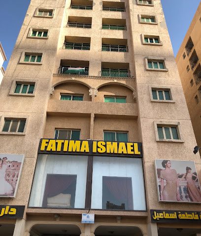 دار ملكي فاطمة إسماعيل للأزياء - الري - +965 2534 9948