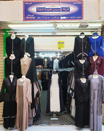 نور للعباية - Kuwait|Souq-al-utebi