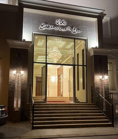 ديوان صالح النومان المطوطح - جيليب الشيوخ -