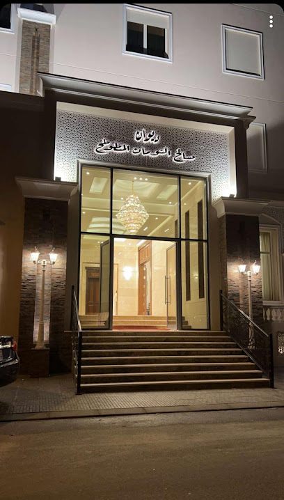 ديوان صالح النومان المطوطح - Kuwait|Al Jahra|8MXH+RM7