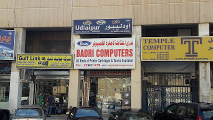 فرع بدري للكمبيوترات حولي - الضجيج - +965 2202 3382