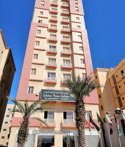 بحر المنقف للشقق الفندقية - مدينة الكويت - +965 2227 4646
