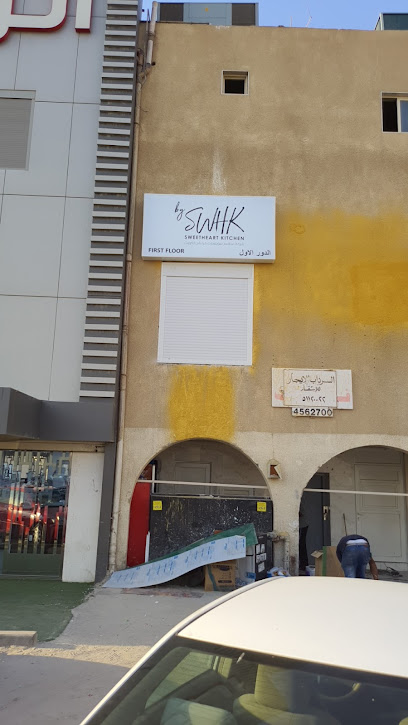 الكترونيات الرثعان - Kuwait|Al Jahra
