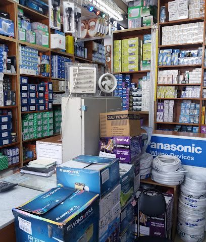 محل الرسلاني للكهرباء - الفحيحيل - +965 9928 5517