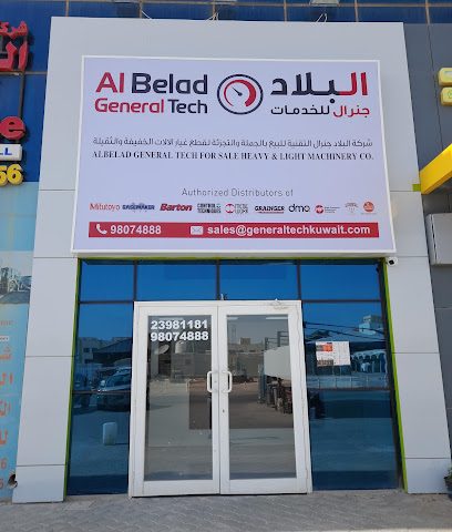 شركة البلاد للخدمات التقنية العامة - فهد الأحمد - +965 9807 4888