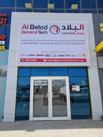 شركة البلاد للخدمات التقنية العامة - Ahmadi|Kuwait