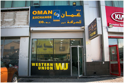 عمان للصرافة - الشويخ - شارع الدبوس الفحيحيل - +965 9229 6588