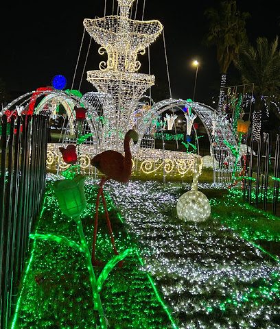 حديقة المعرض - حولي -