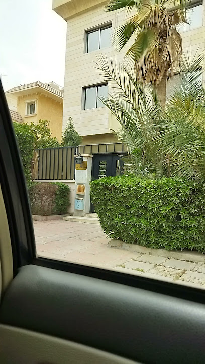 سفارة رومانيا - Kuwait|13574|Mena St|House 34