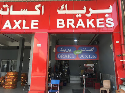 المعيل الفحيحيل AYA 07 FHL - الفحيحيل - +965 2496 0833