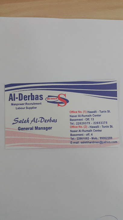 الدرباس للتوظيف - Kuwait|Hawally|tunis street hawally sadiq sqwear|82W8+42V