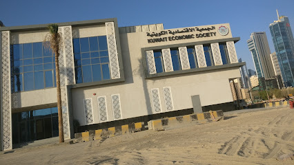 الجمعية الاقتصادية الكويتية - الفحيحيل - +965 2245 0351
